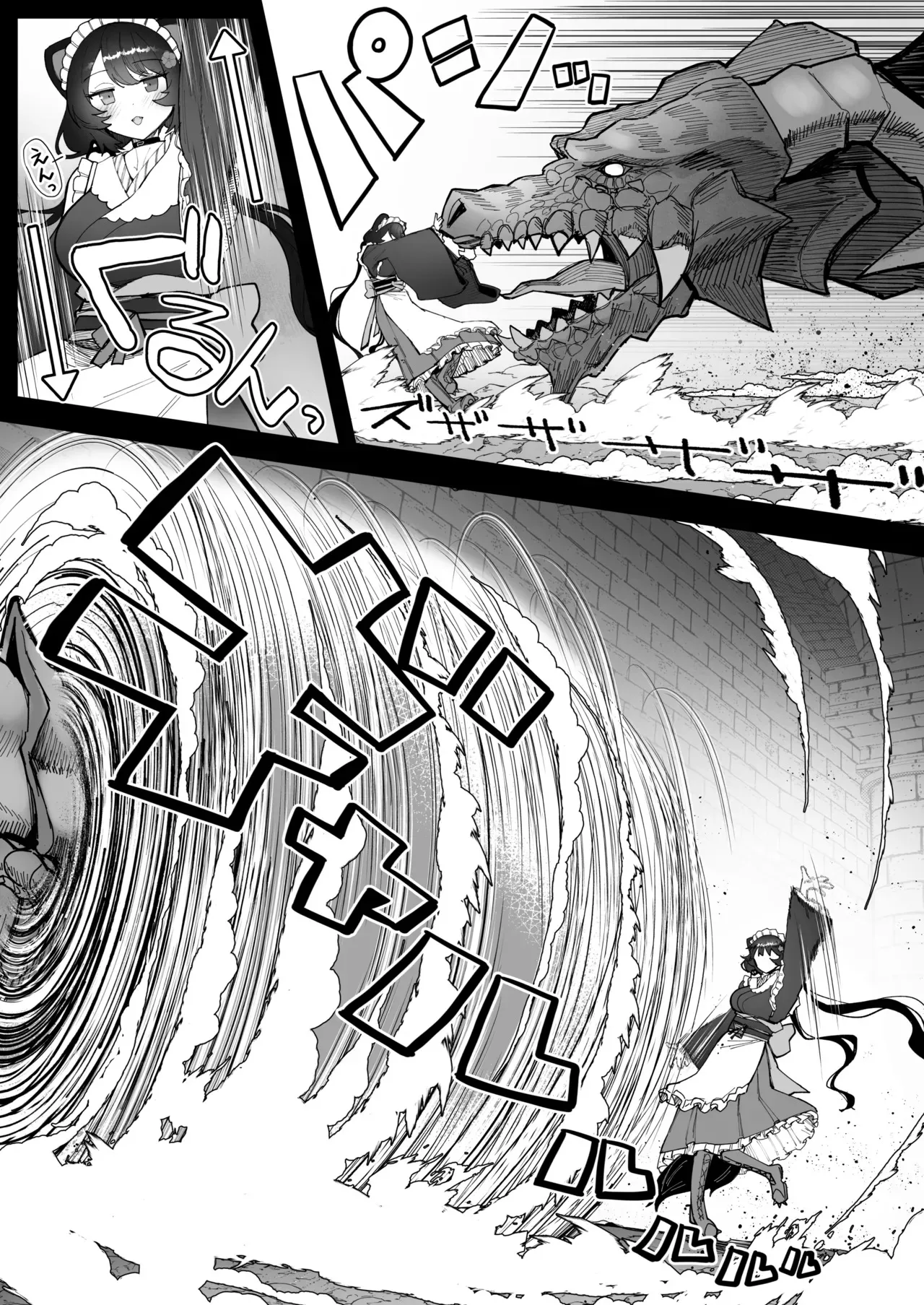 Niji Ero Trap Dungeon-bu 5 8