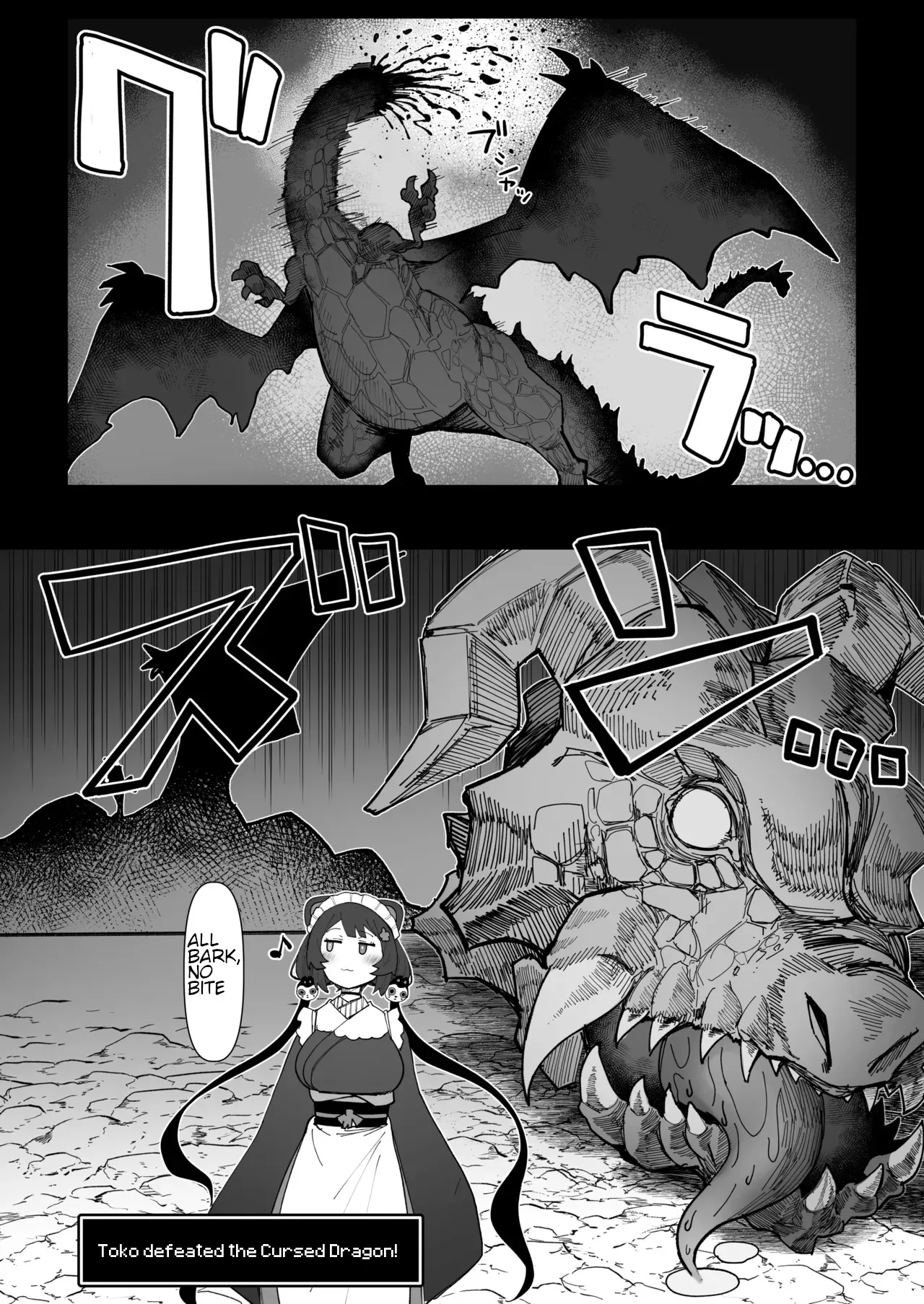 Niji Ero Trap Dungeon-bu 5 9