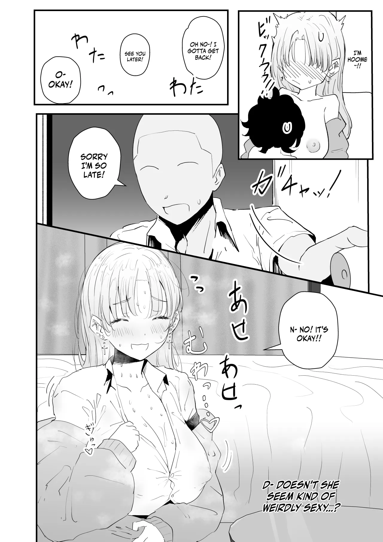 Niji Gal. Sister 16