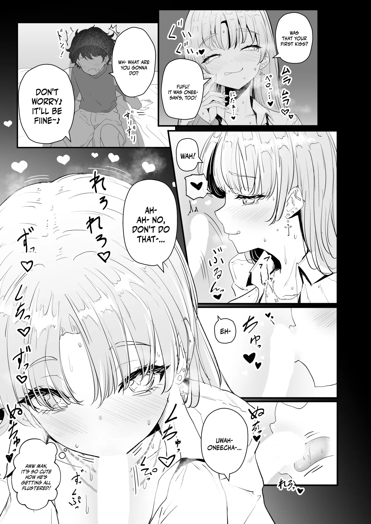 Niji Gal. Sister 7