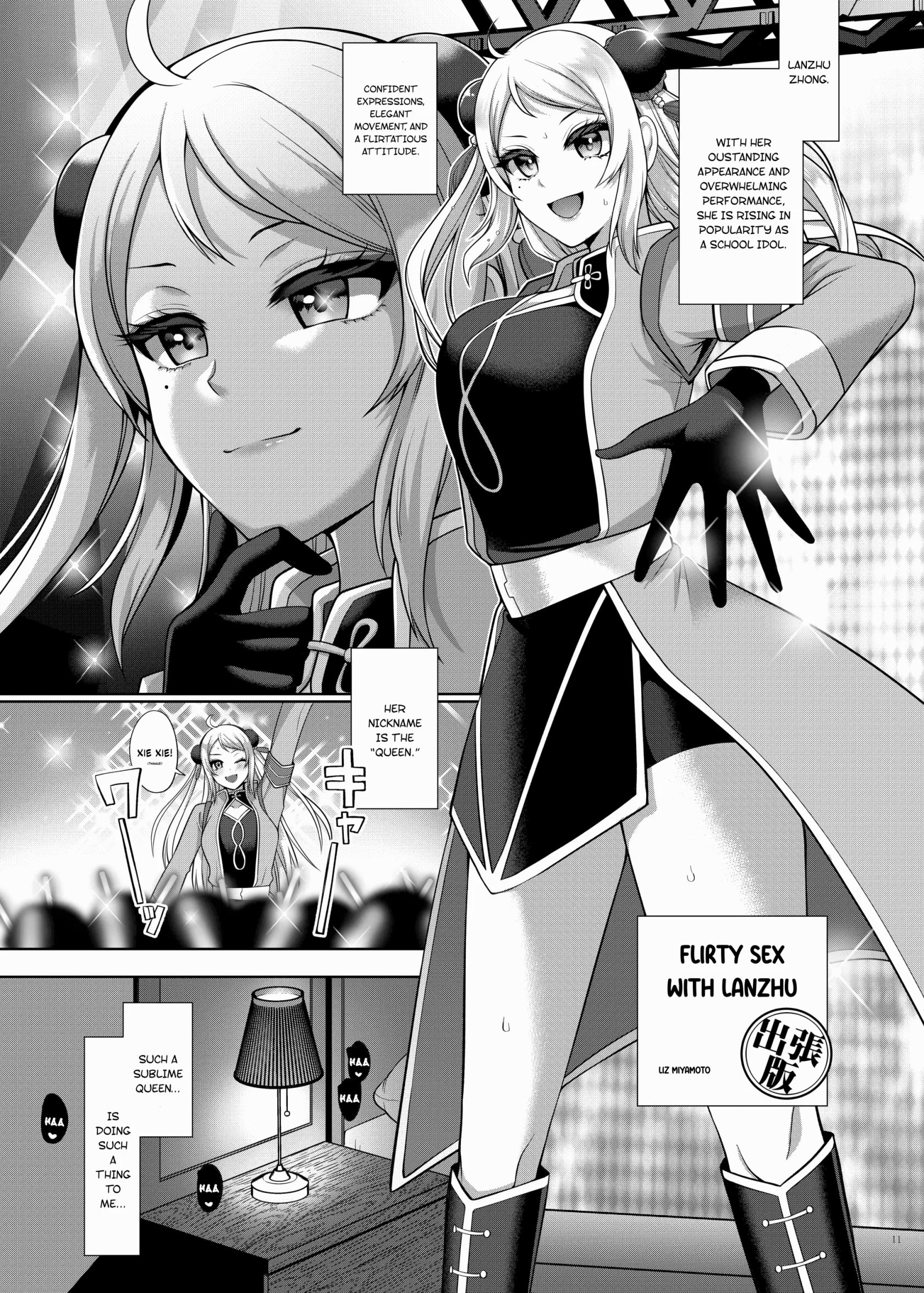 Nijigaku Icha Love Ero Goudou Icha Love Idol Festival 13