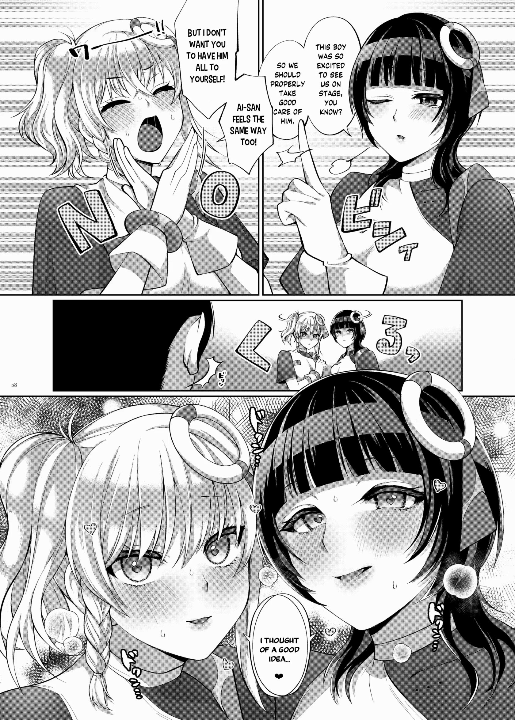 Nijigaku Icha Love Ero Goudou Icha Love Idol Festival 60