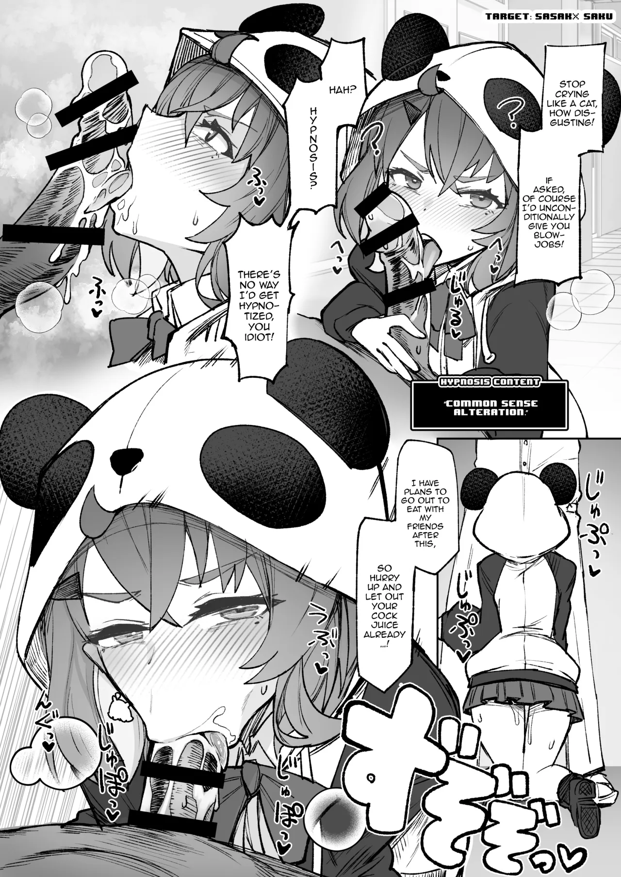 Nijisaimin 12
