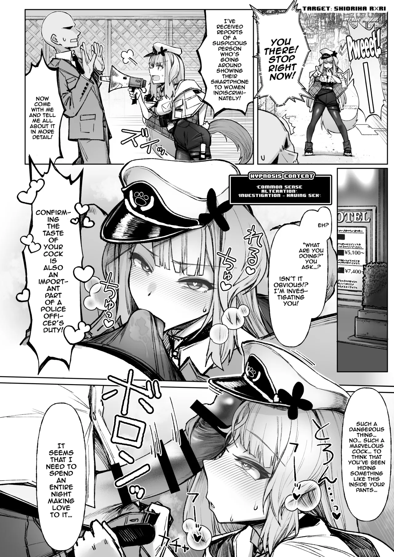 Nijisaimin 16