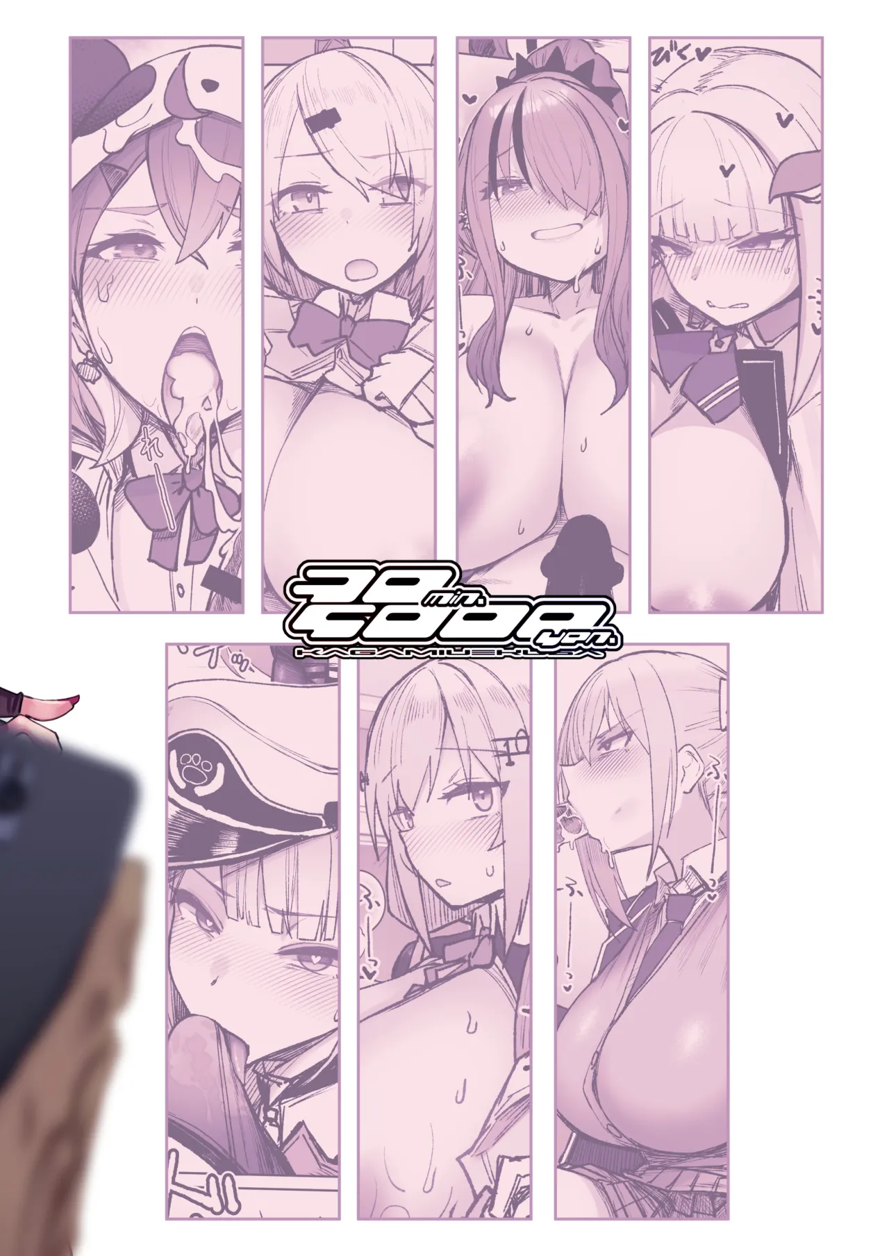Nijisaimin 20