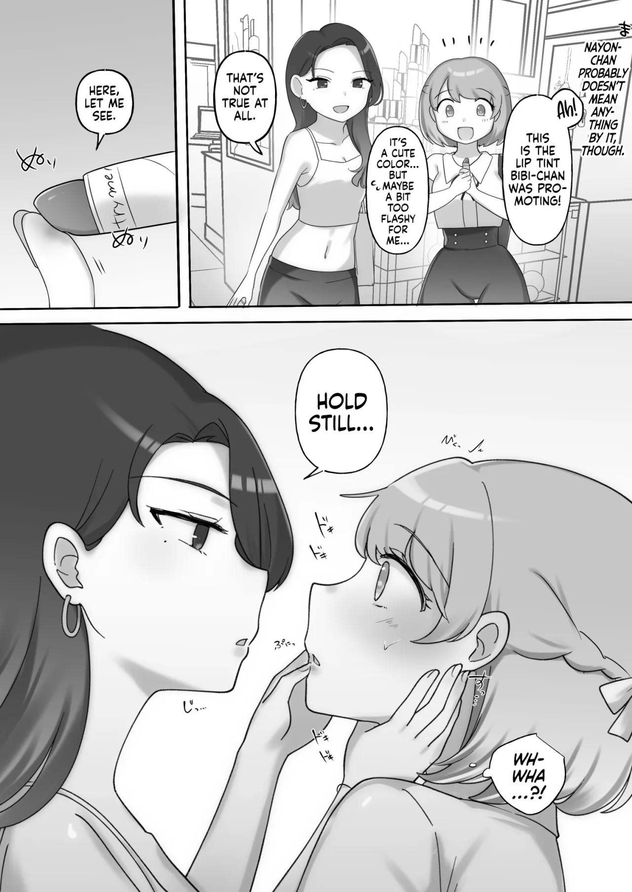 Nikkan Yuri Ecchi 7
