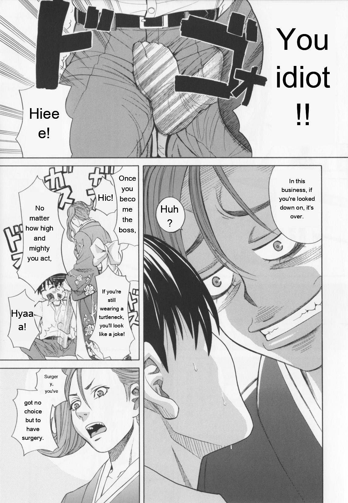 NIKU-DORE! 11