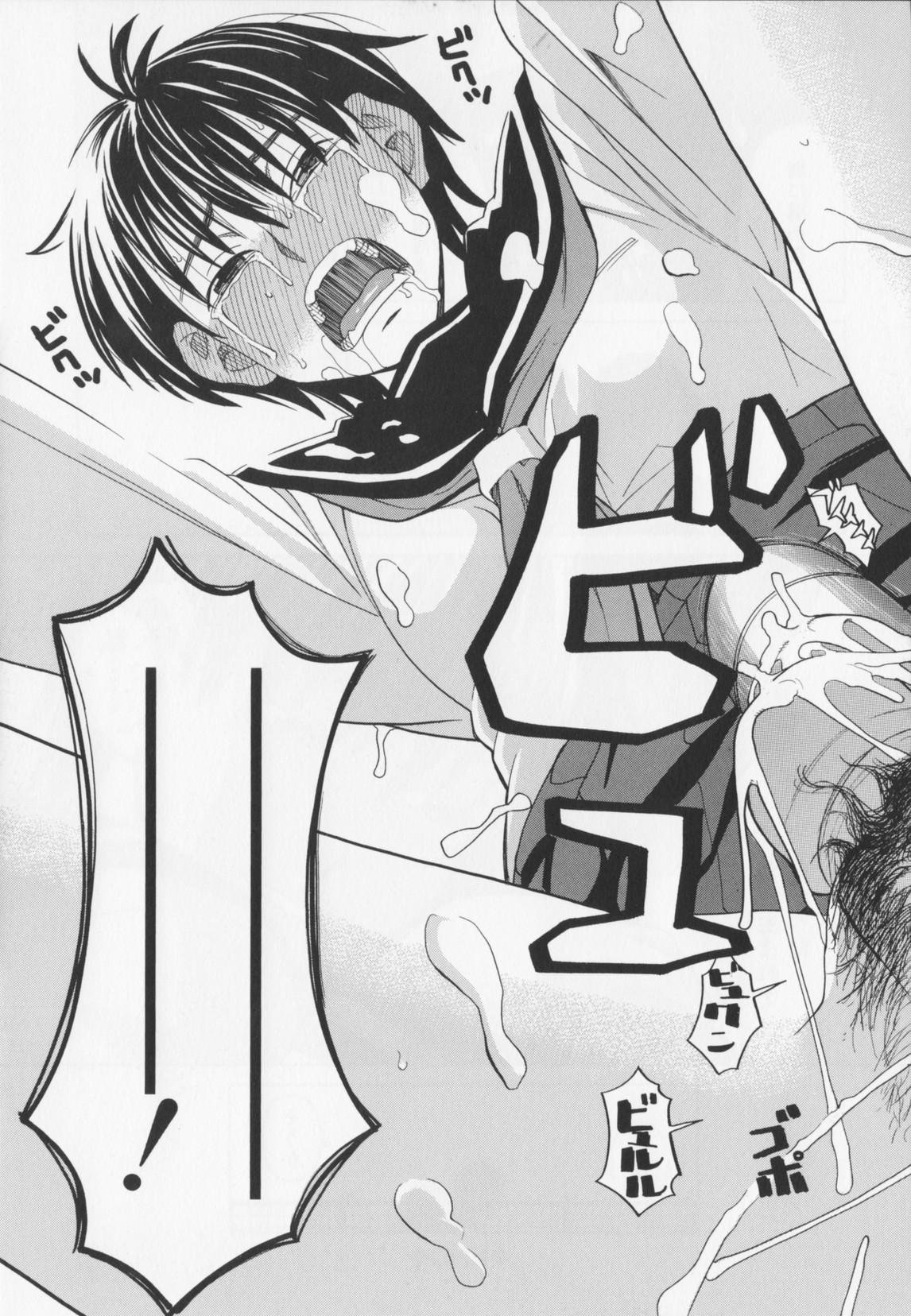 NIKU-DORE! 101