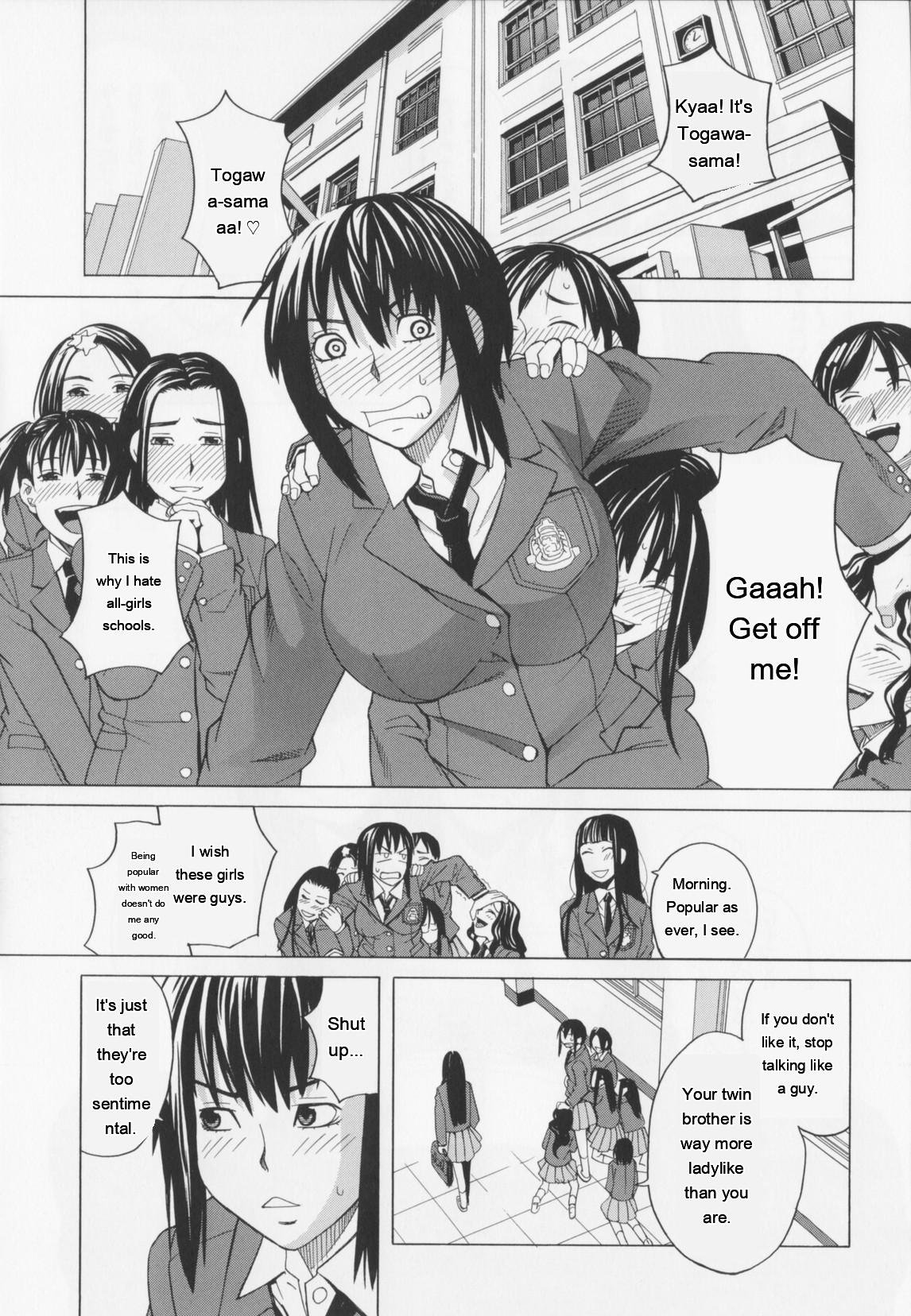 NIKU-DORE! 103