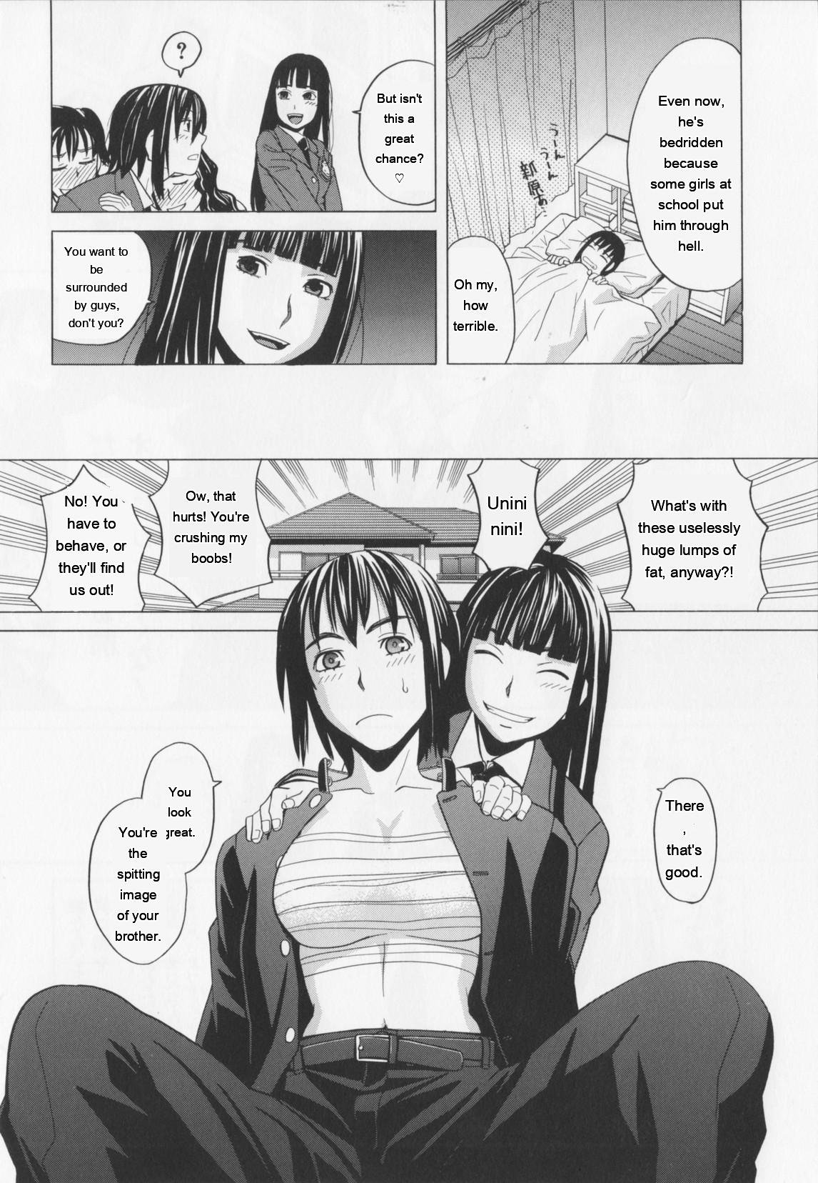 NIKU-DORE! 104