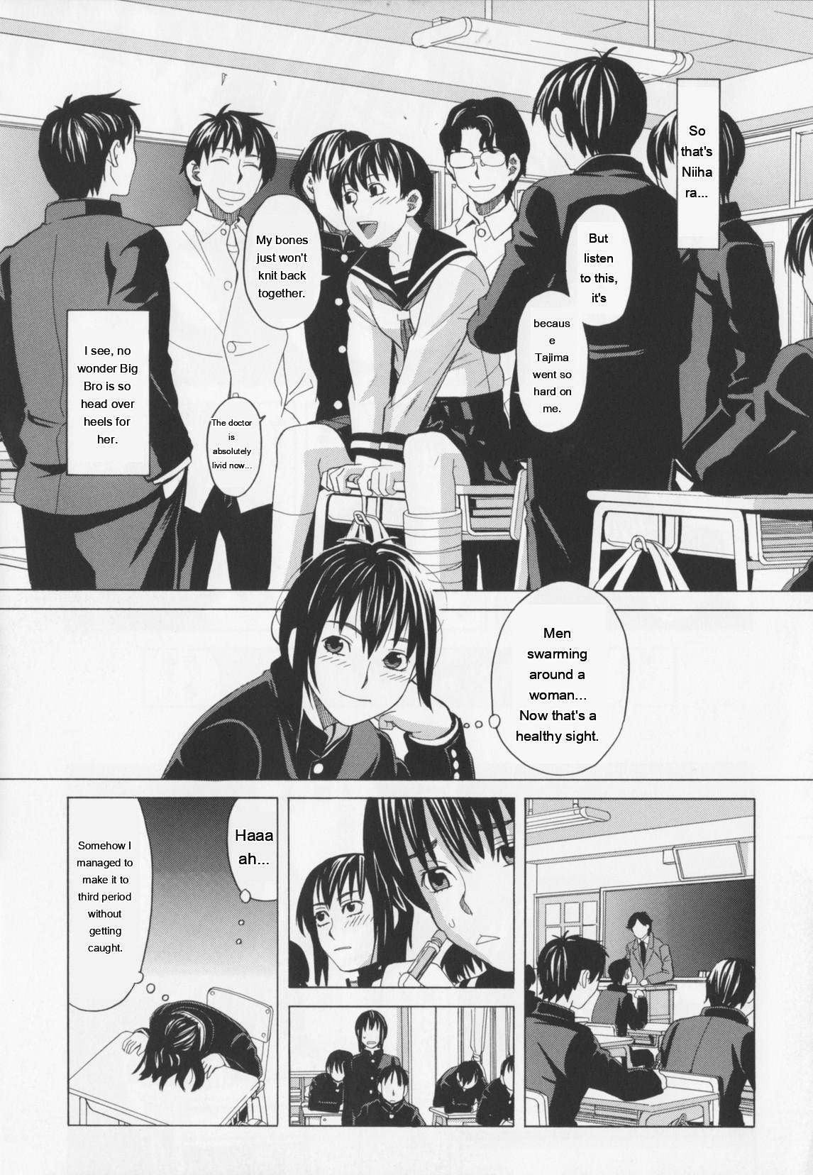 NIKU-DORE! 107