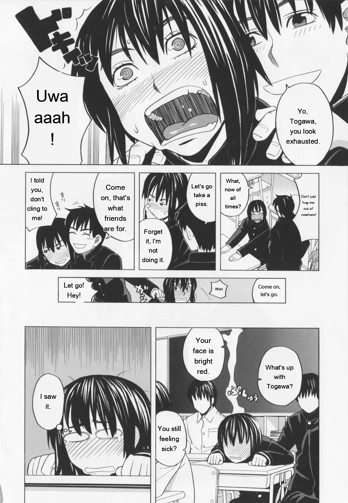 NIKU-DORE! 108