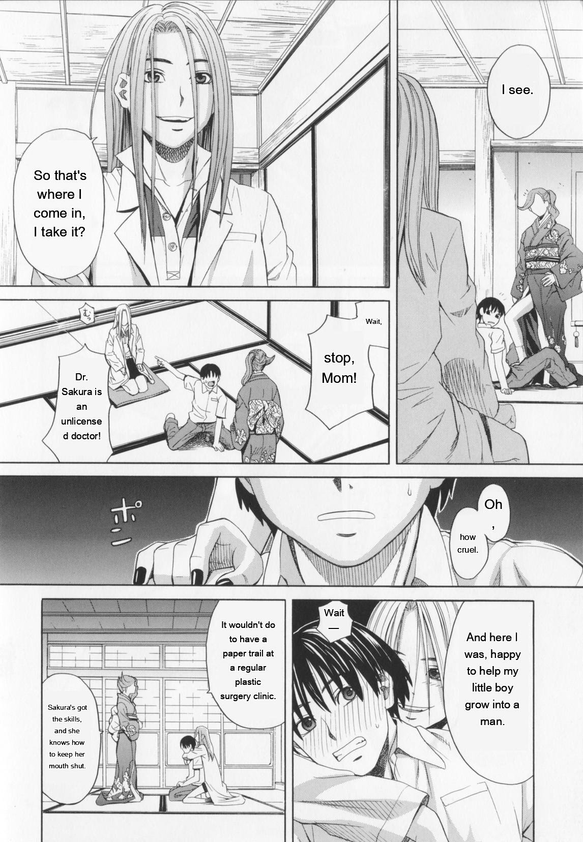 NIKU-DORE! 12
