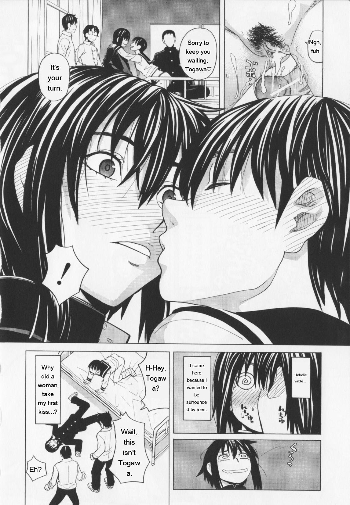 NIKU-DORE! 112