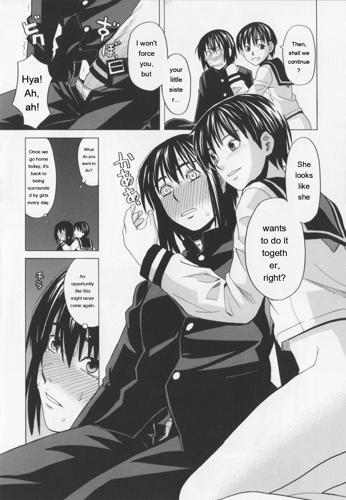 NIKU-DORE! 114