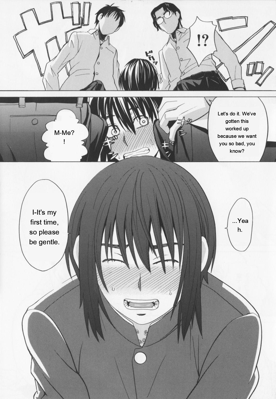 NIKU-DORE! 115
