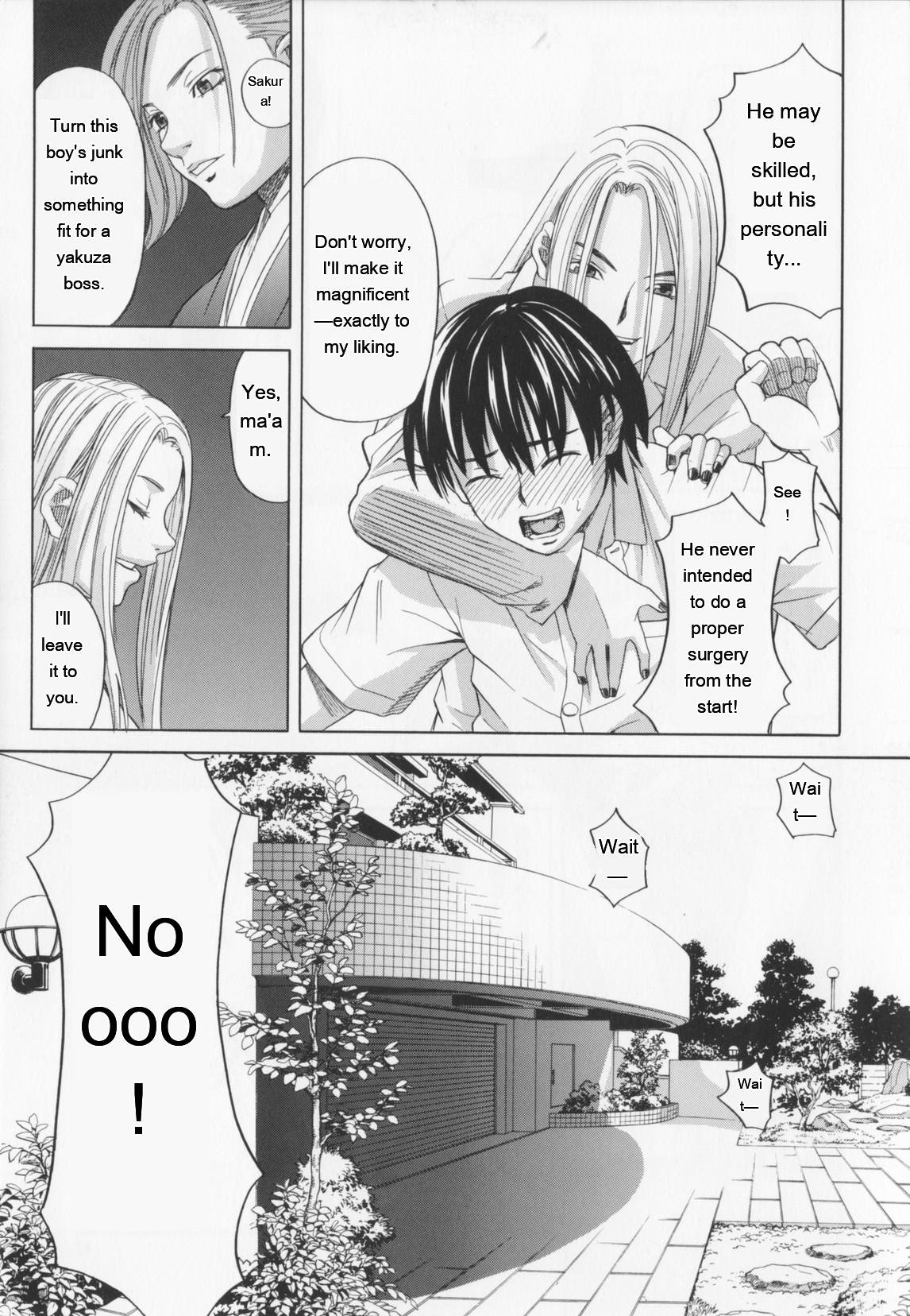 NIKU-DORE! 13