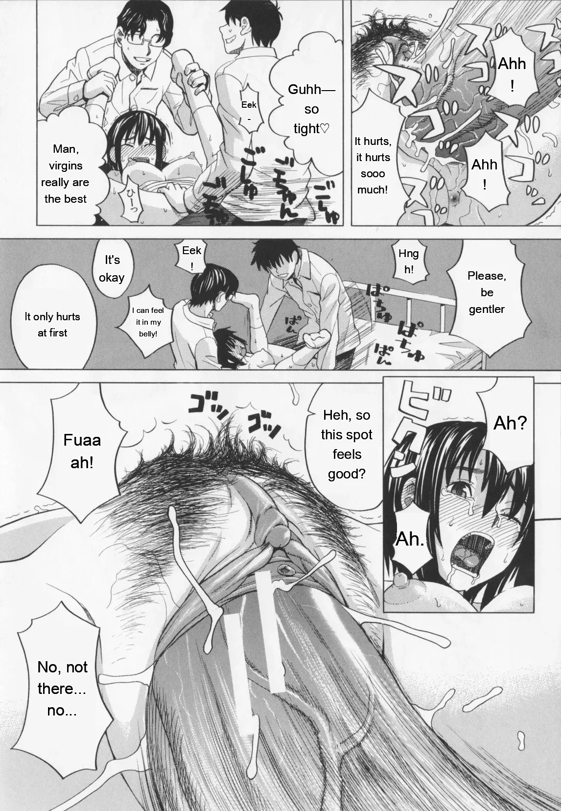 NIKU-DORE! 124