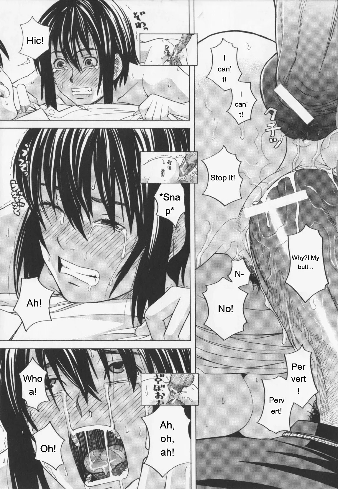NIKU-DORE! 129