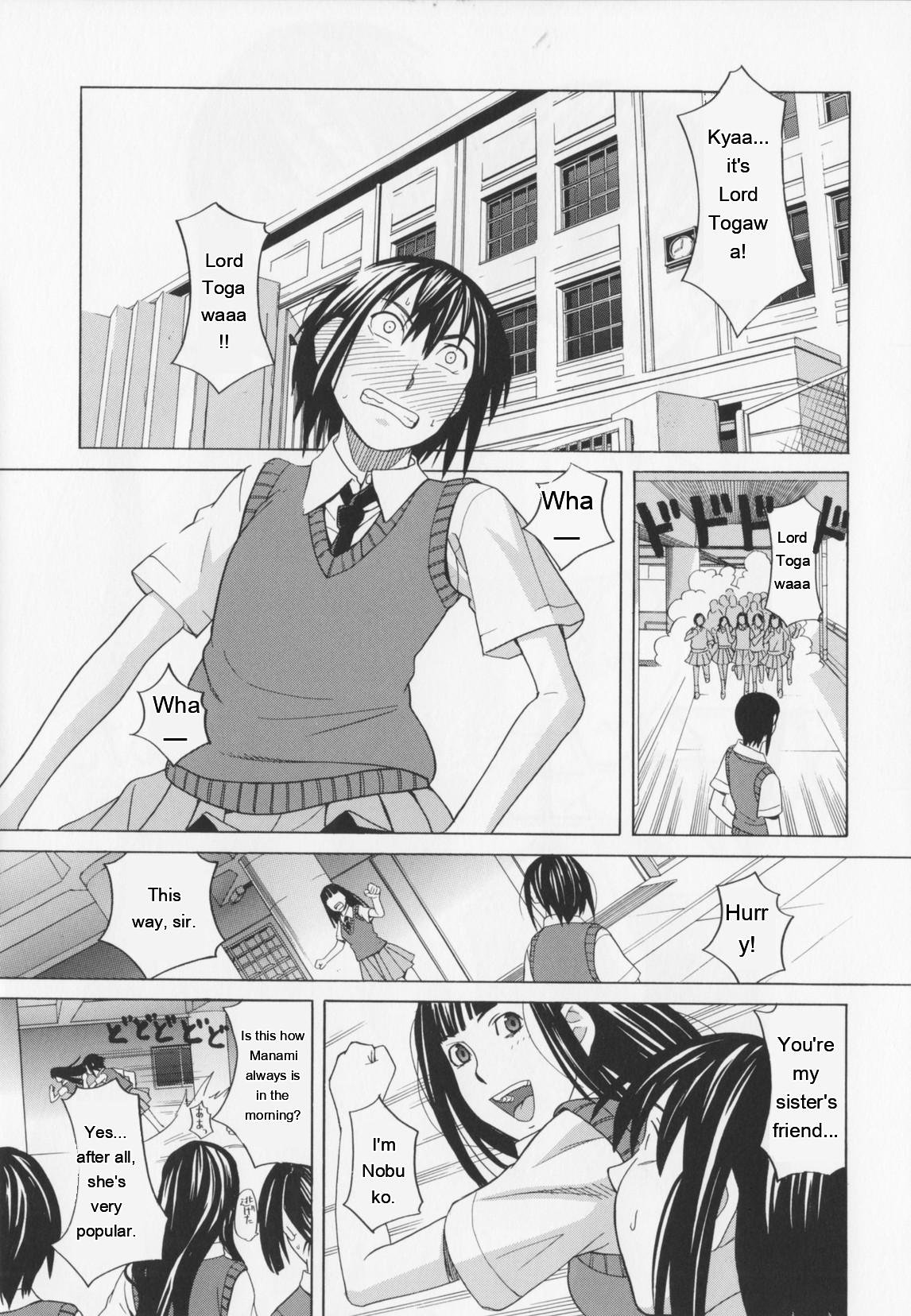 NIKU-DORE! 137