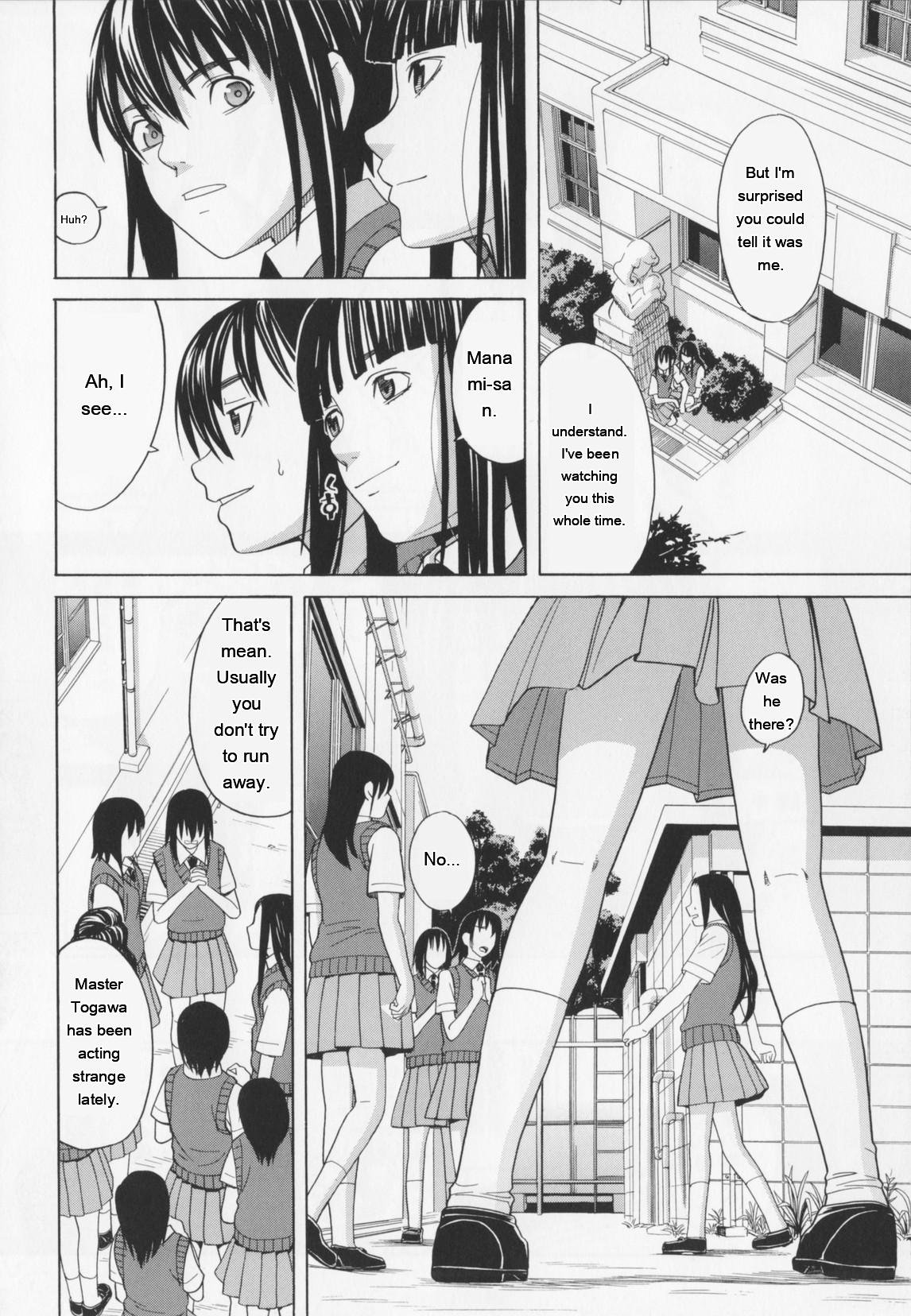 NIKU-DORE! 140