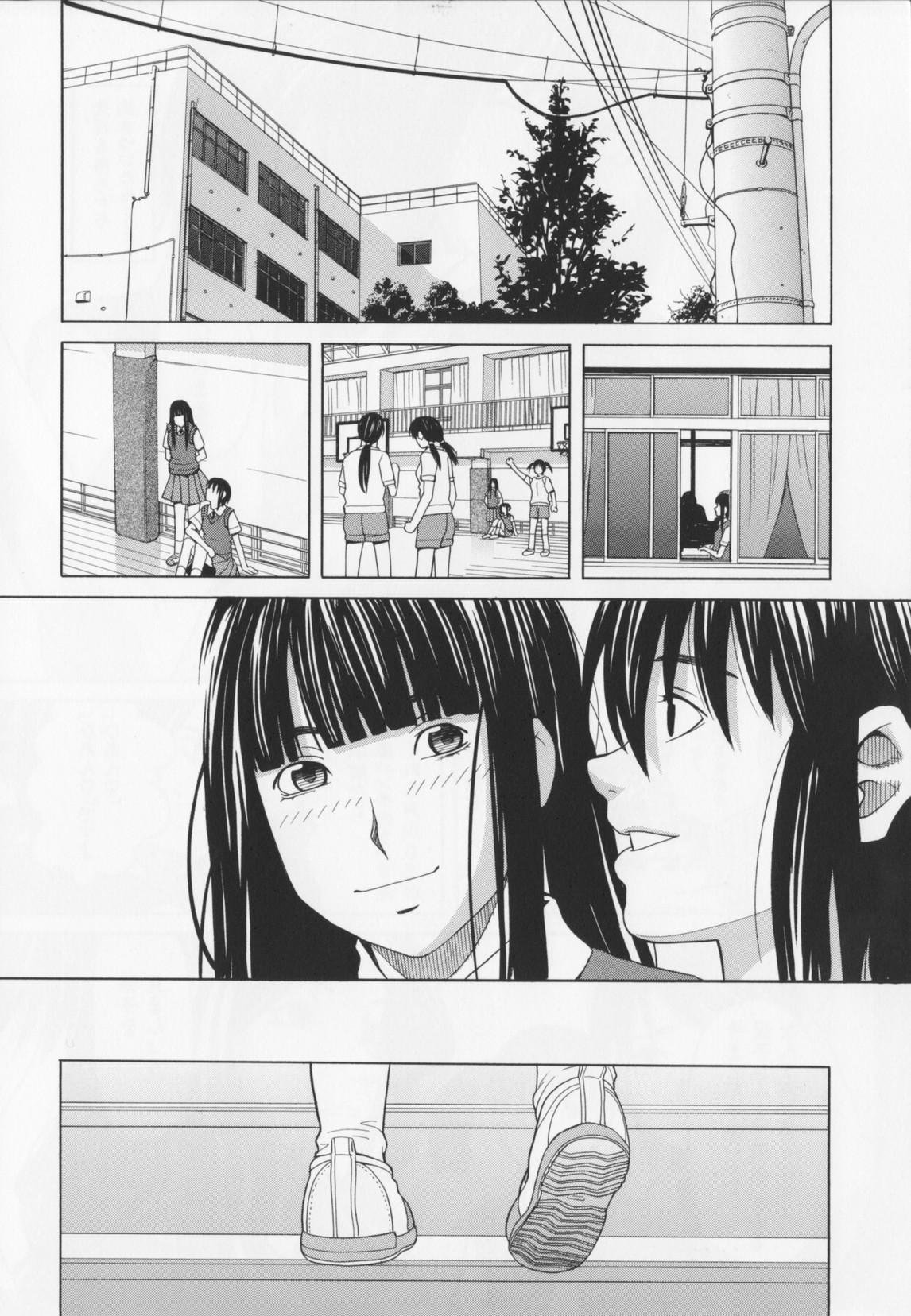 NIKU-DORE! 142