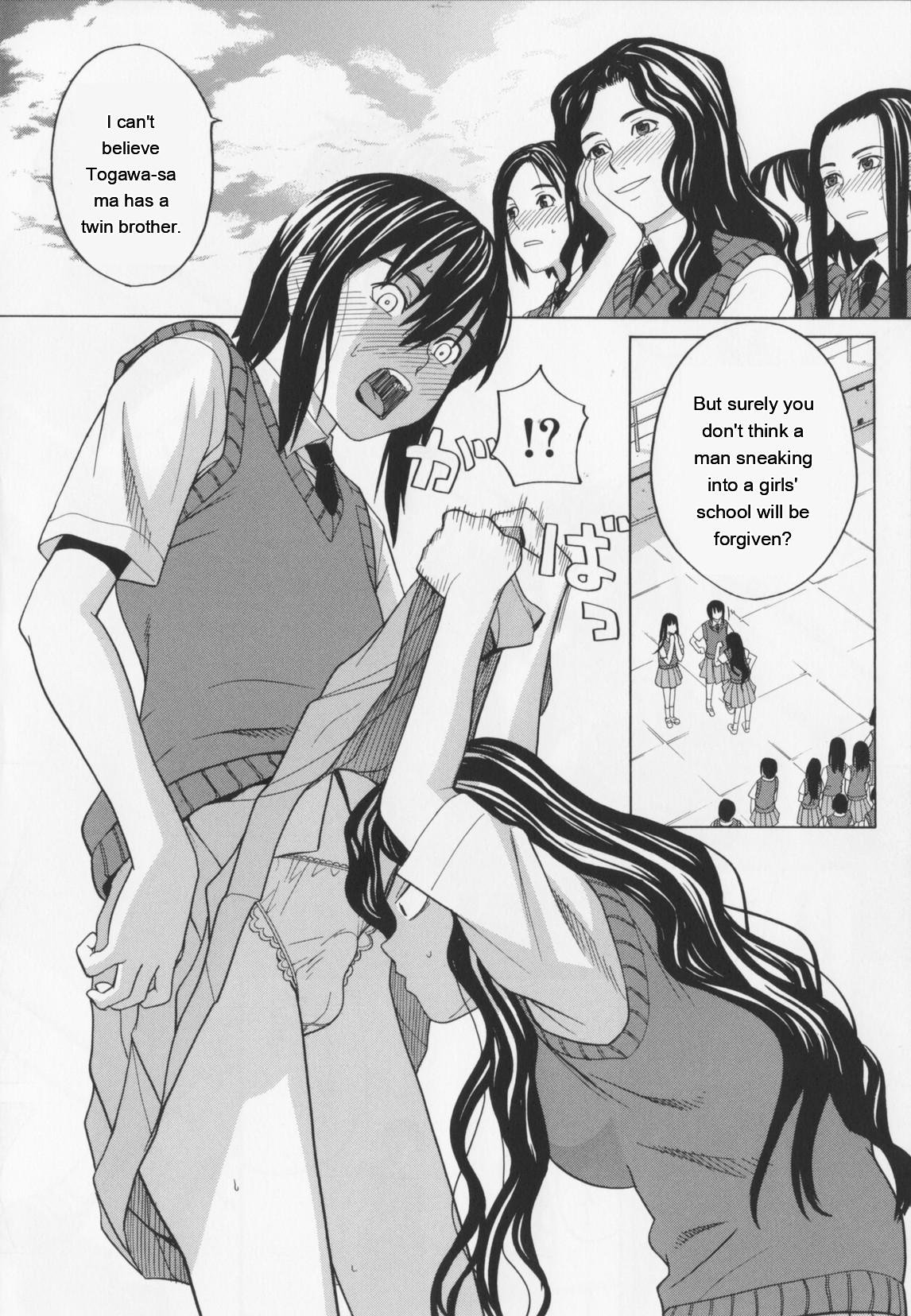 NIKU-DORE! 146