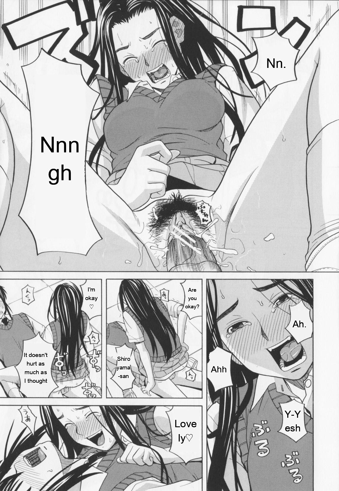 NIKU-DORE! 151