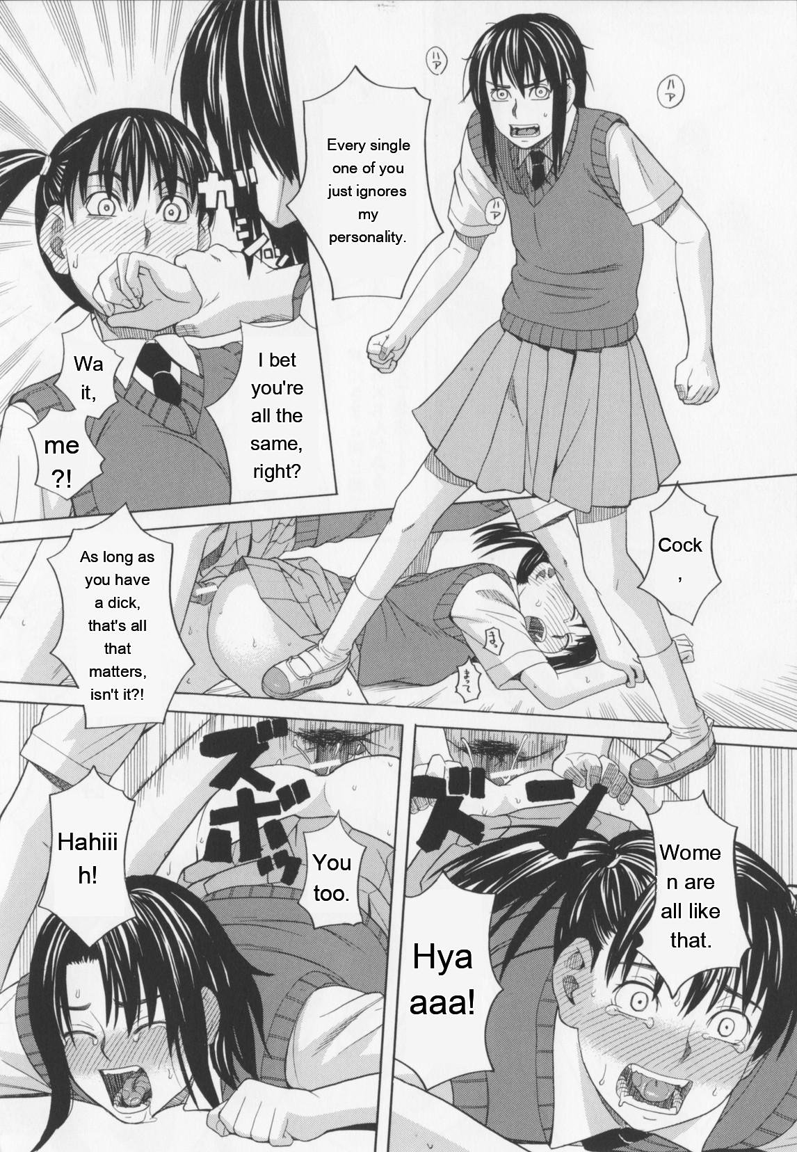 NIKU-DORE! 154