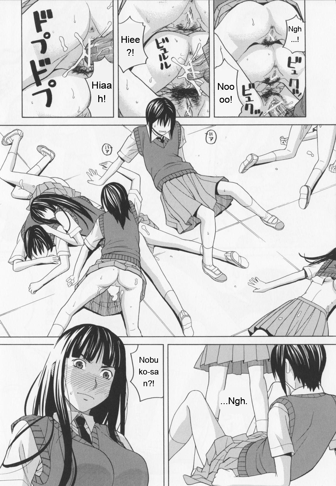 NIKU-DORE! 156