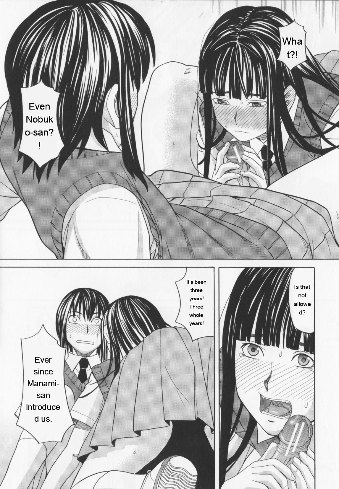 NIKU-DORE! 157