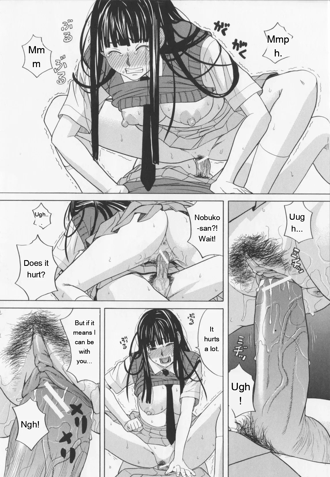 NIKU-DORE! 160