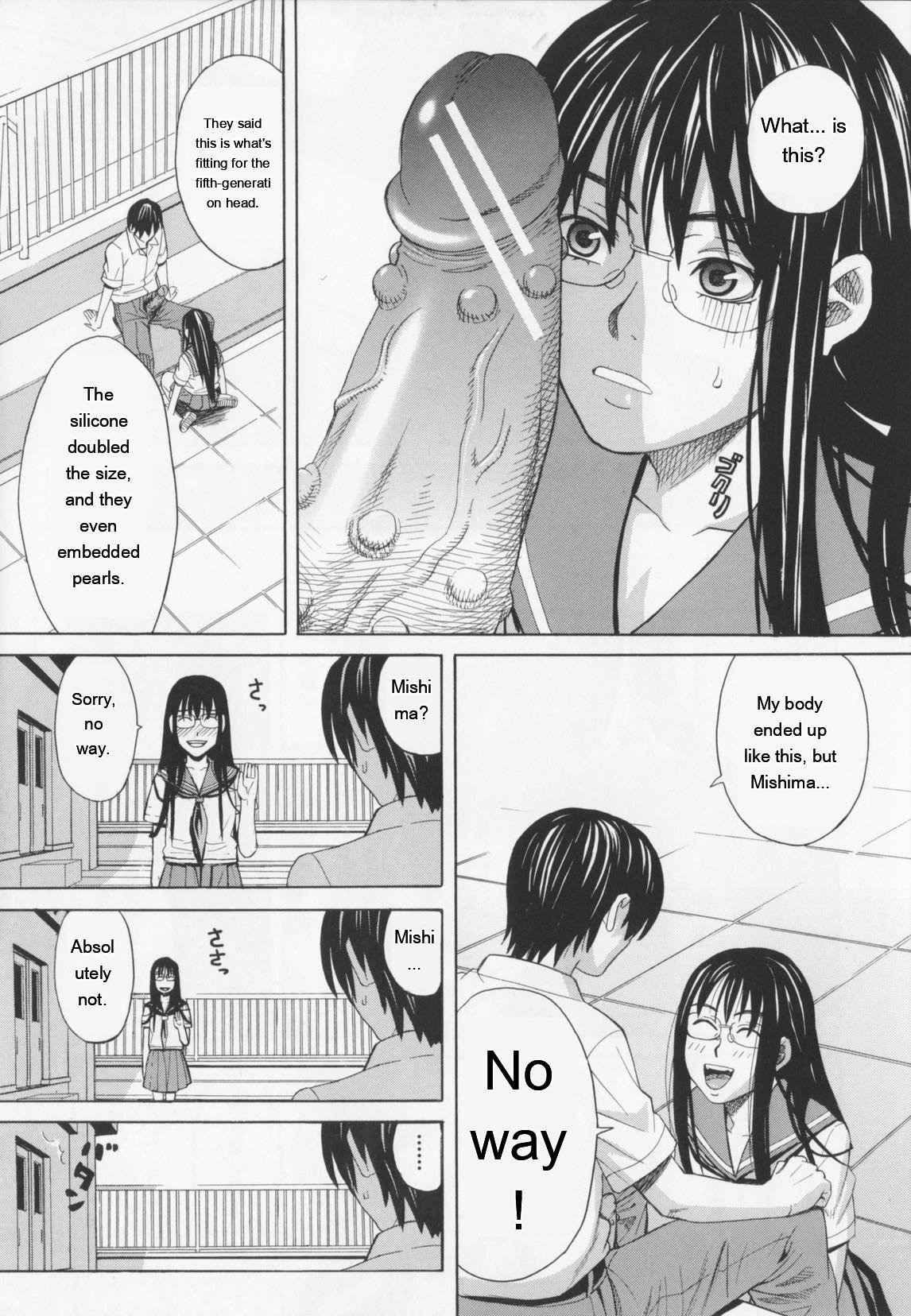 NIKU-DORE! 17