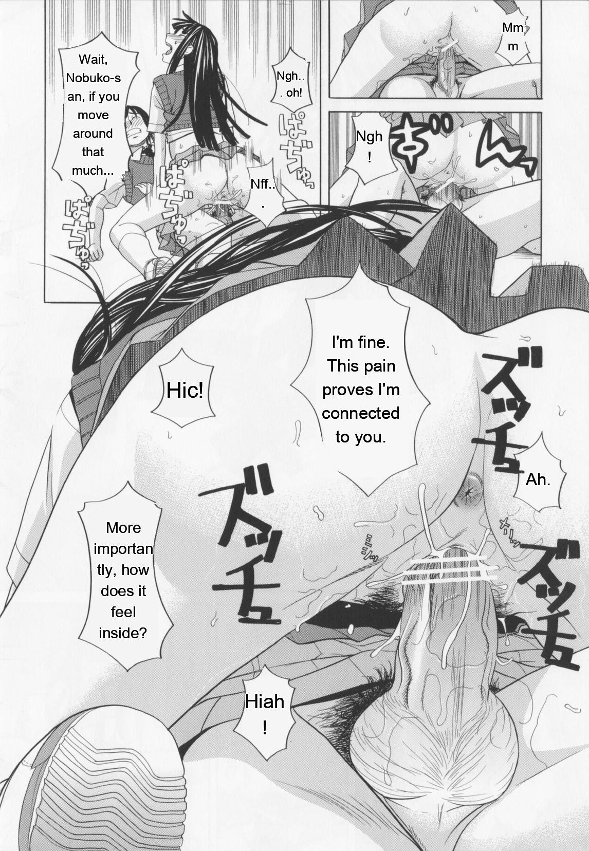 NIKU-DORE! 162
