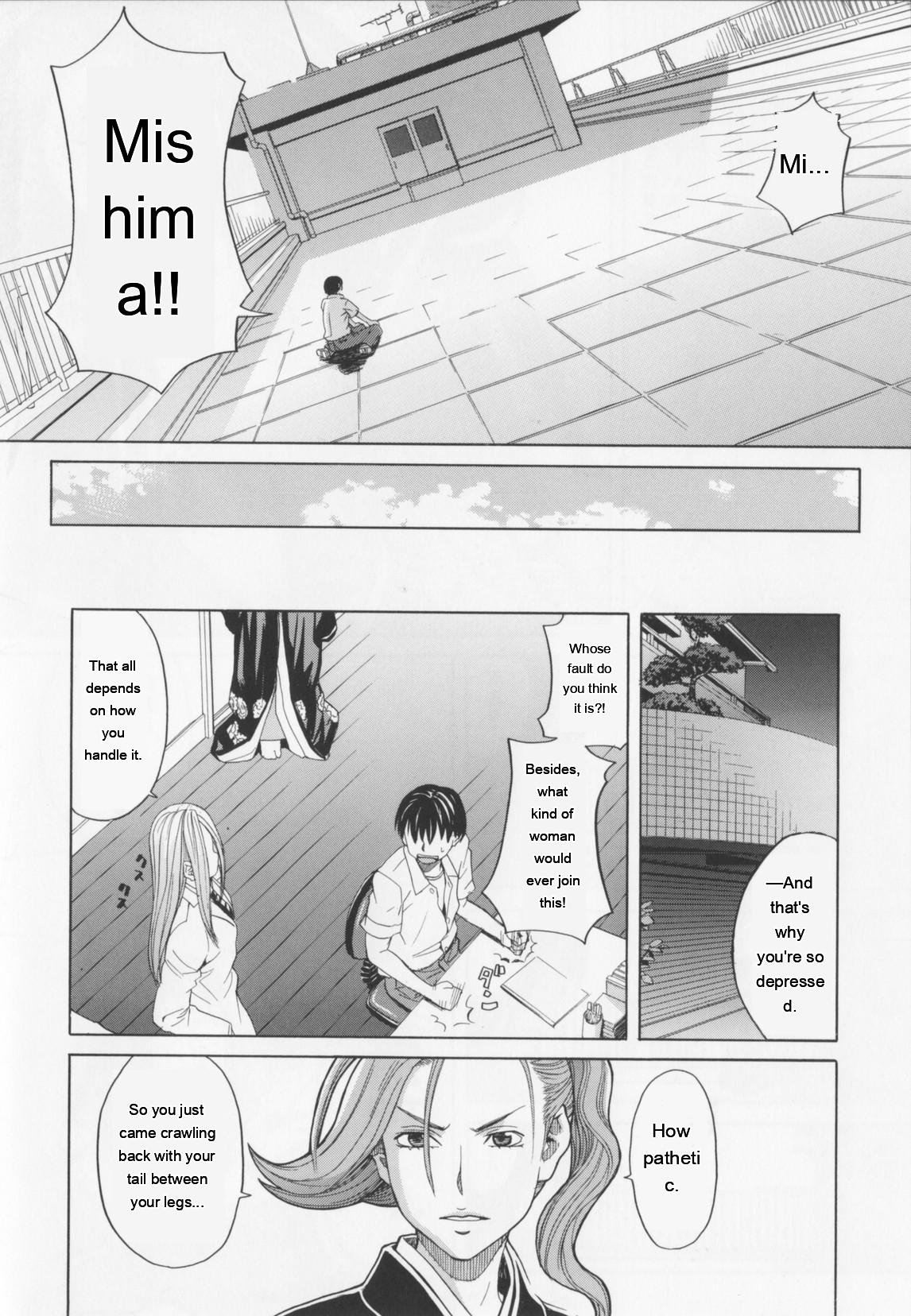 NIKU-DORE! 18