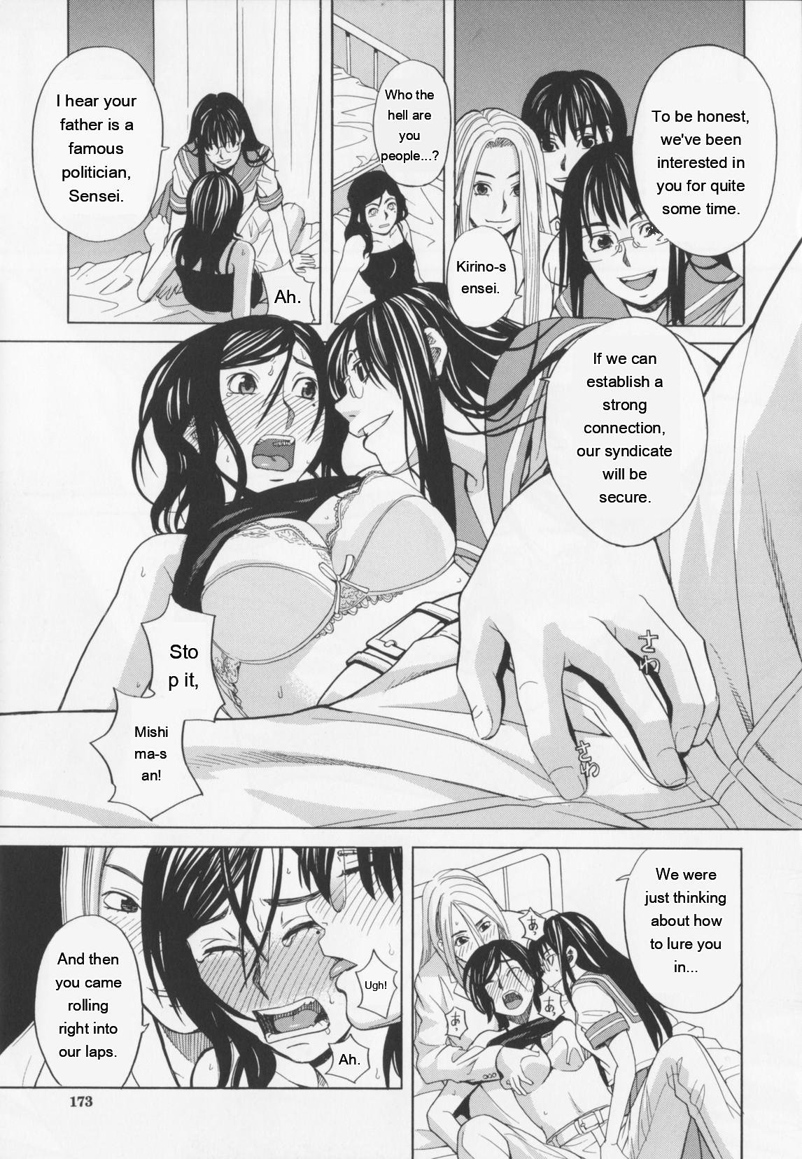 NIKU-DORE! 175