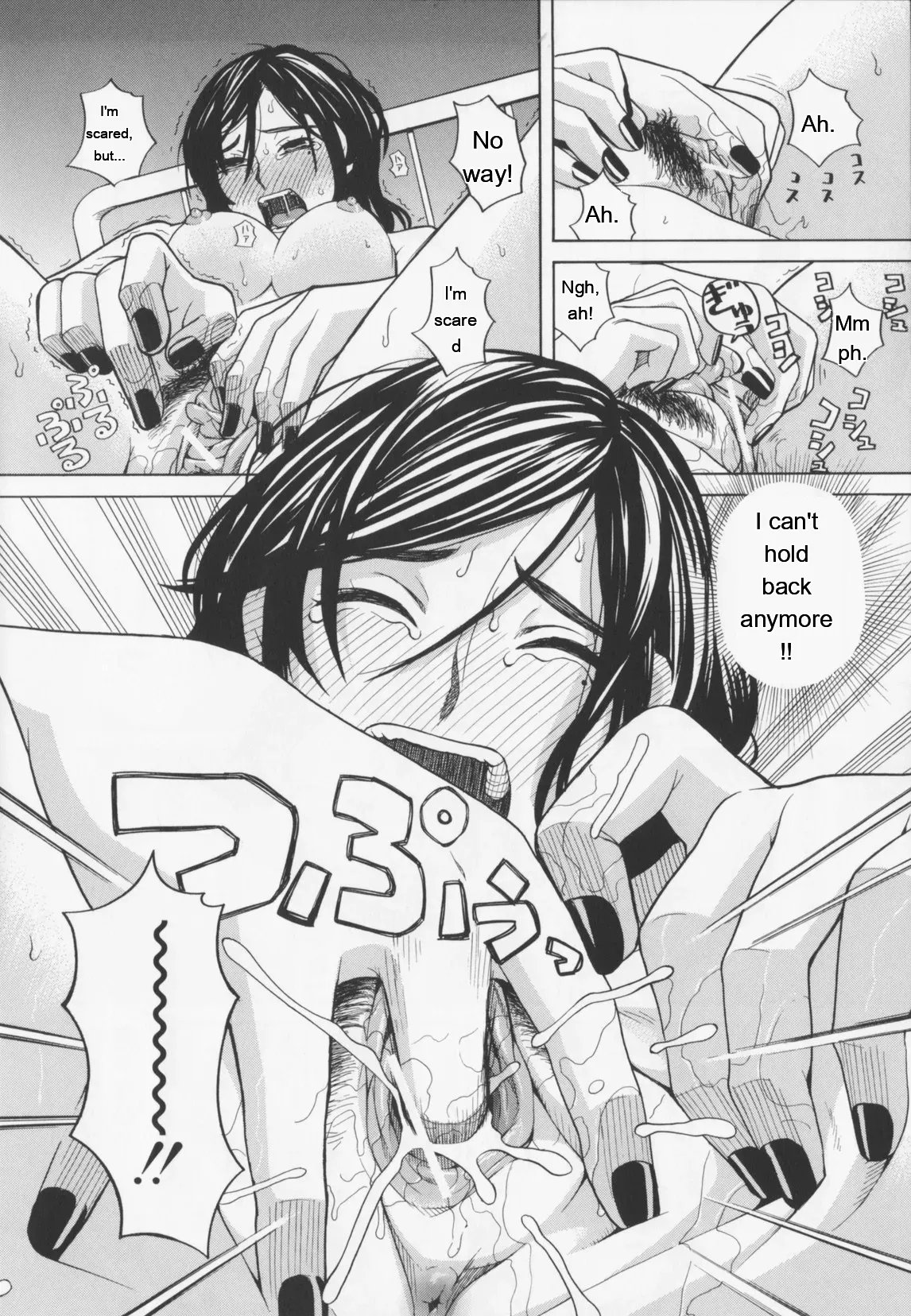 NIKU-DORE! 179