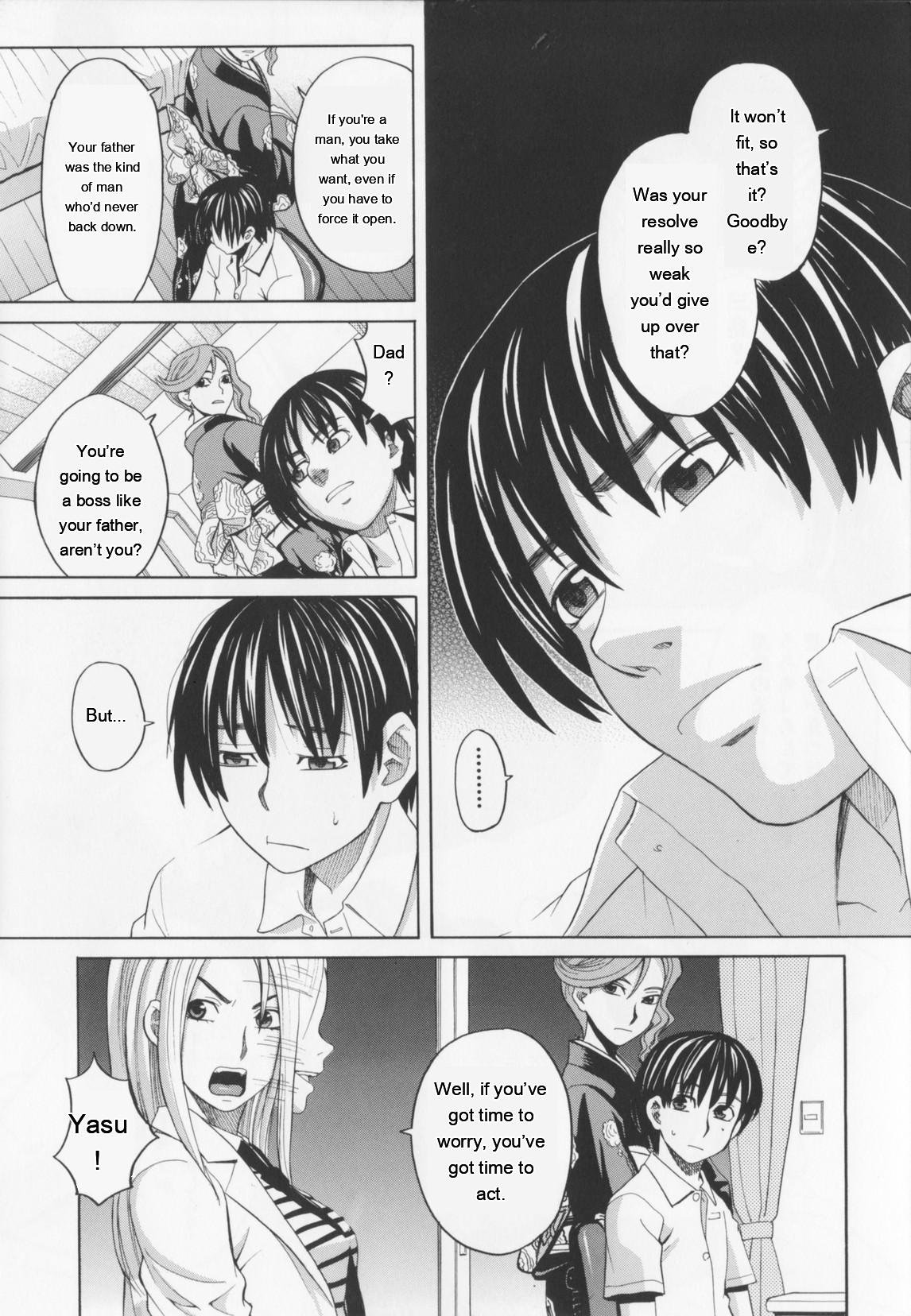 NIKU-DORE! 19