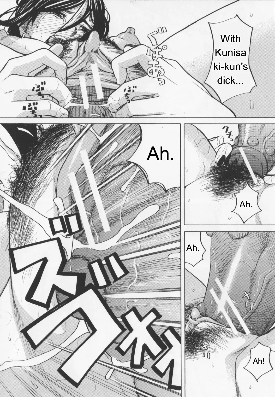 NIKU-DORE! 182