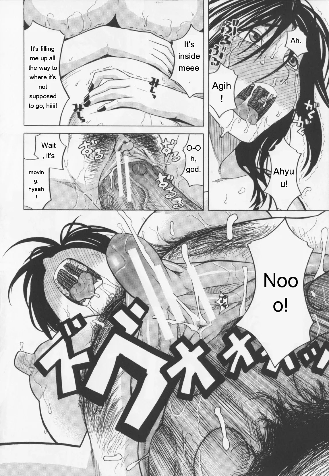 NIKU-DORE! 186