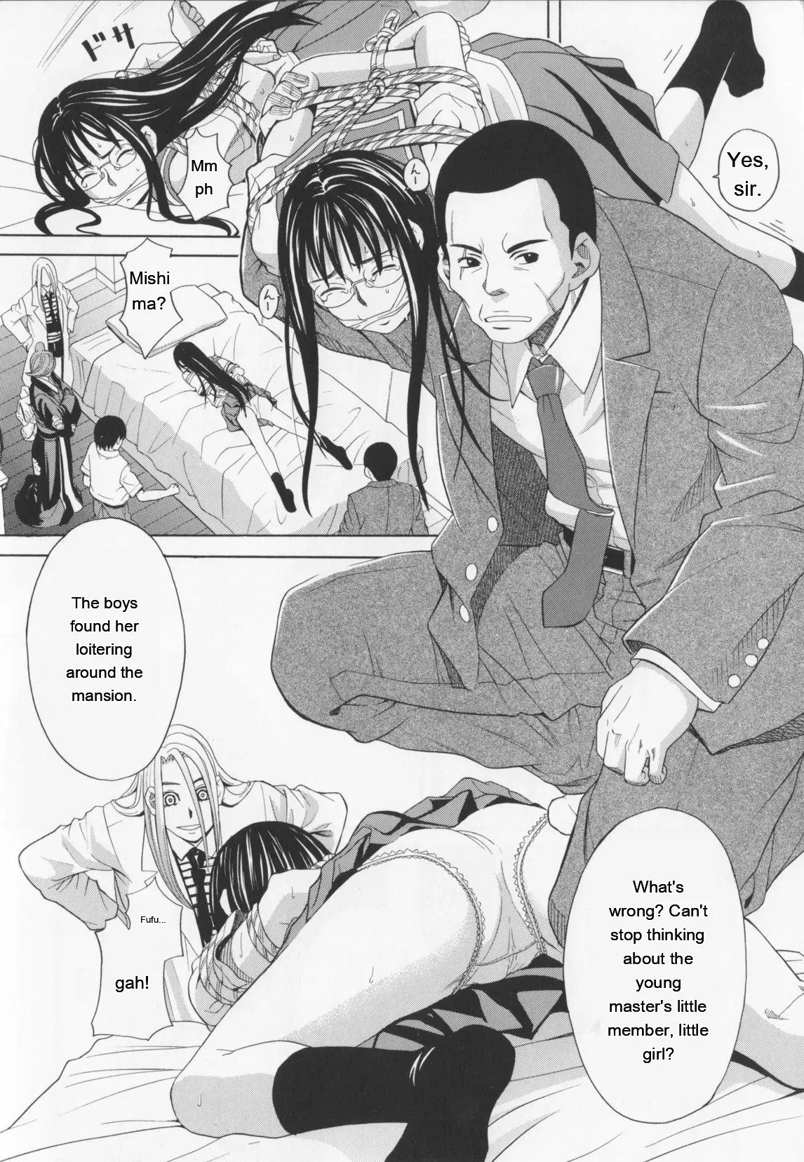 NIKU-DORE! 20