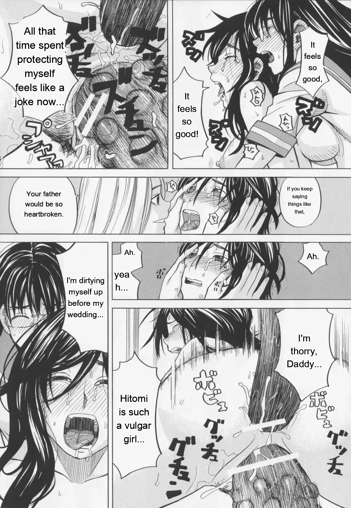 NIKU-DORE! 191