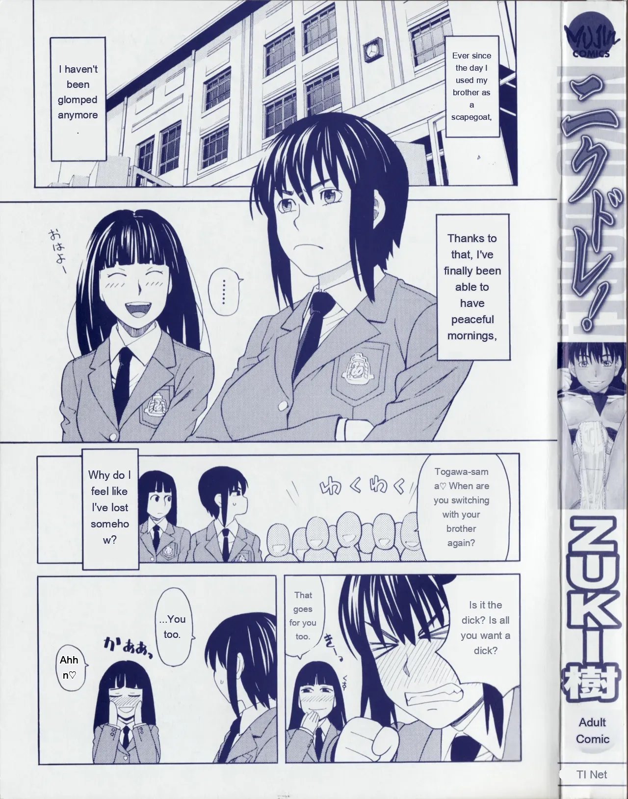 NIKU-DORE! 3