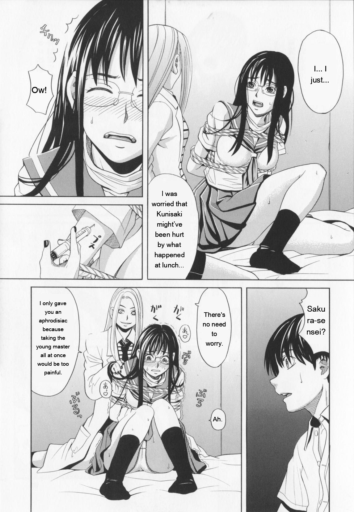 NIKU-DORE! 21