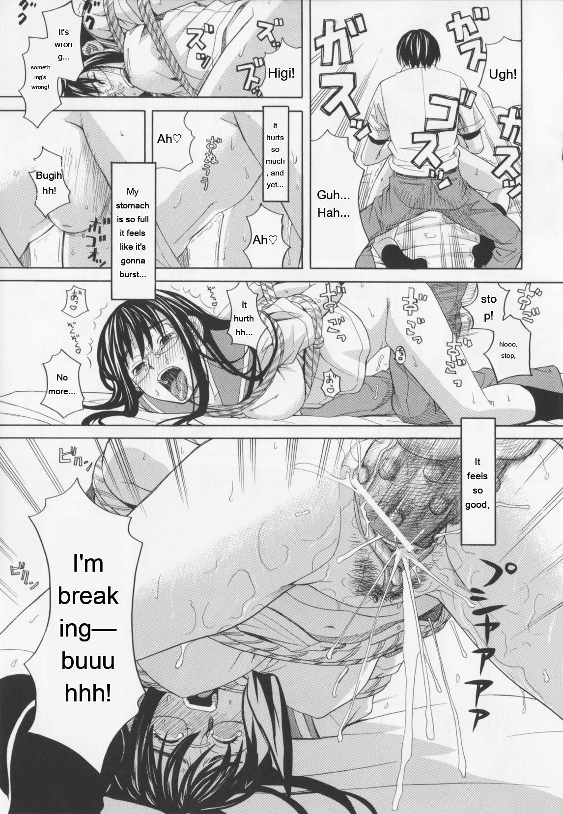 NIKU-DORE! 31