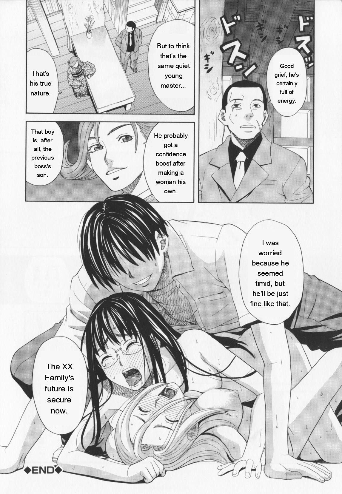 NIKU-DORE! 36