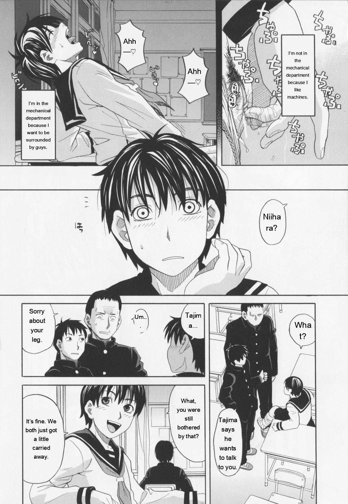 NIKU-DORE! 42