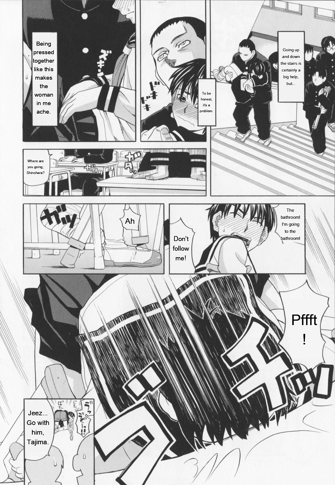 NIKU-DORE! 44