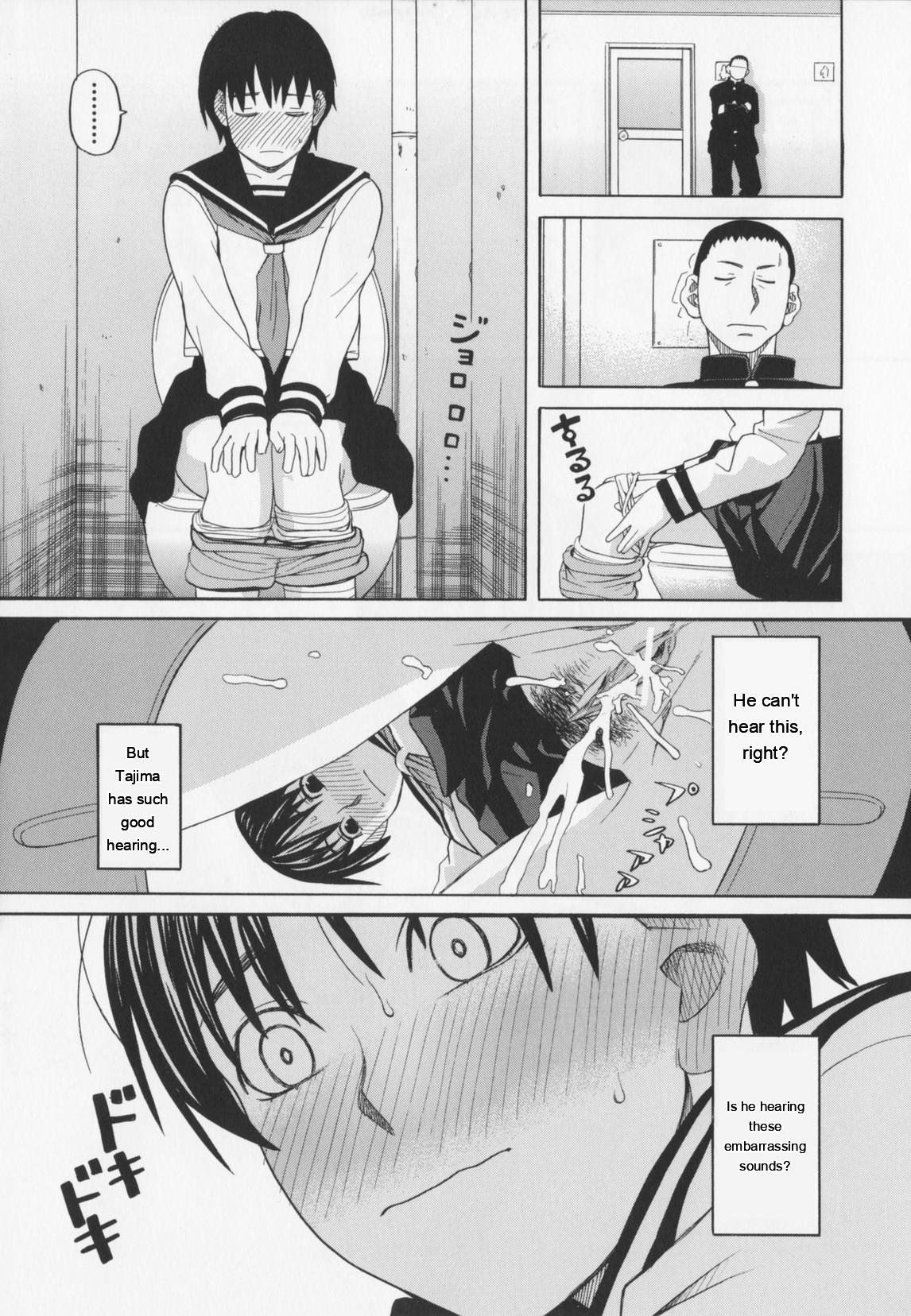 NIKU-DORE! 45