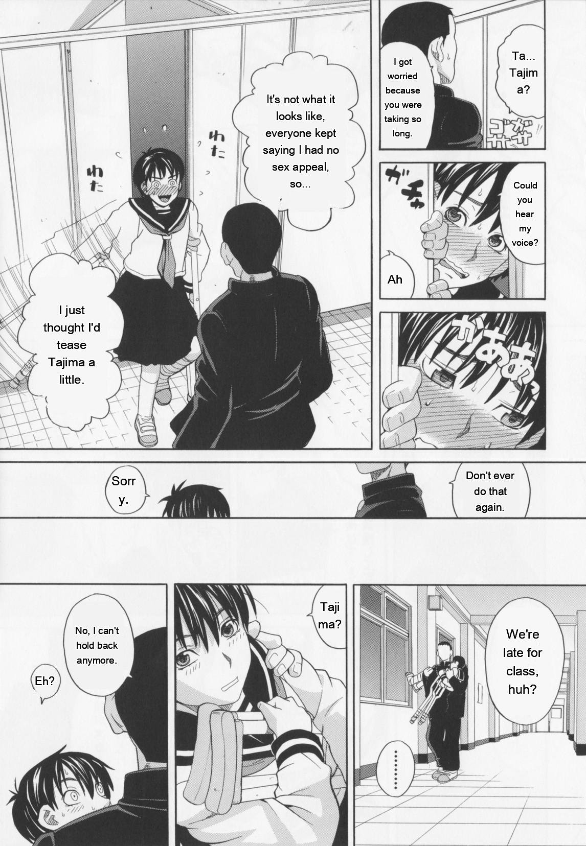 NIKU-DORE! 47